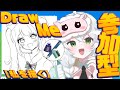 【Roblox】DrawMe!!!皆んなのアバターお絵描きして行くぞお‼︎