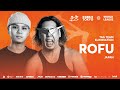 Rofu 🇯🇵 I GRAND BEATBOX BATTLE 2023: WORLD LEAGUE I Tag Team Elimination image