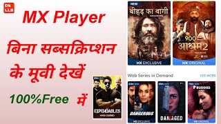 MX Player kaise use Kare, free web seriese and movies app hide movies video music / Dk llb screenshot 5