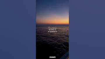 وَأَسِرُّوا قَوْلَكُمْ أَوِ اجْهَرُوا بِهِ ۖ إِنَّهُ عَلِيمٌ بِذَاتِ الصُّدُورِ #القارئ_محمد_اسبيعان