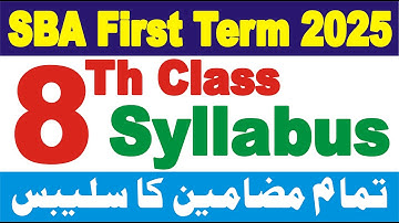 8Th Class first term syllabus 2025-26 | SBA Class 8 ka first term ka syllabus |Grade 8 Syllabus 2025