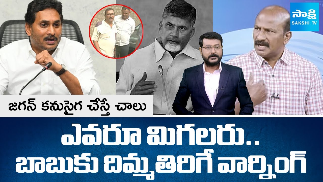 YSRCP Leader Kakumanu Rajasekhar Slams Chandrababu Illegal Arrests | Live Show | 