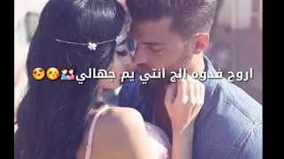 محمد الفارس/(ام جهالي)/تصميمي من الكلمات 2018الوصف#مهم