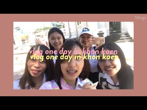 One day in khonkaen🚗💸✨