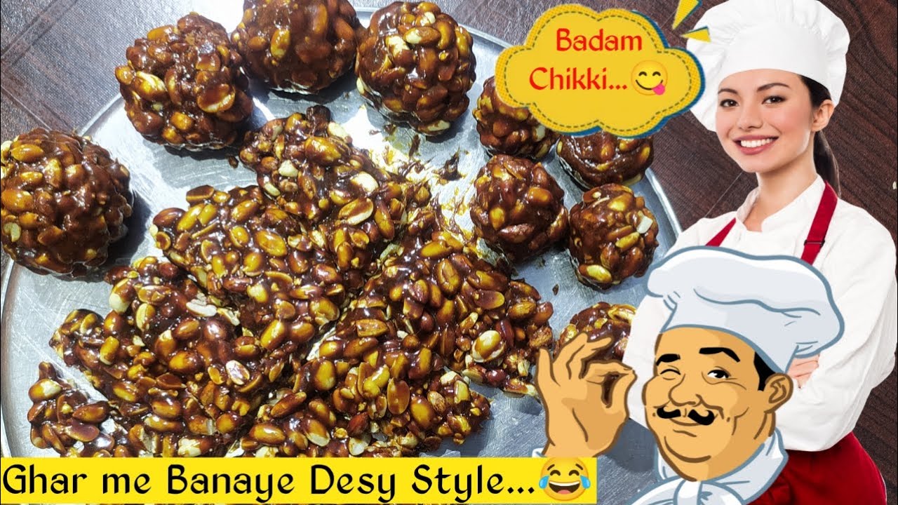 How to make Badam Patti Badam Chikki kaise banta hai? Badam Recipes