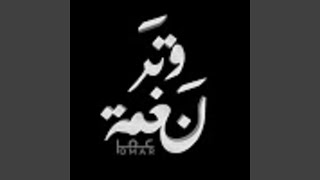 الصراحه قولها لي