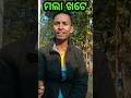 ଦେଖବୁ ବେଲେ ଆ ତୁଇ କାନ୍ଦବୁ ବେଲେ ଆ | Dekhbu bele aa tui kandbu bele aa Sambalpuri sad song rohit deep