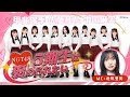 NGT48 5期生は褒められたい|SHOWROOMショールーム 2026 01 16 18 53