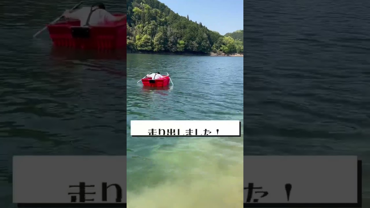 Kotobo170で、手漕ぎチャレンジ(  •̀ •́ )୨⚑︎゛