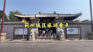 蓟州独乐寺 白塔寺 鲁班庙 文庙超详细攻略