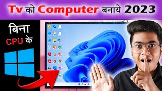 Android Tv Ko Computer Kaise Banaye | BINA CPU KE | Smart led tv ko computer kaise banaye screenshot 1
