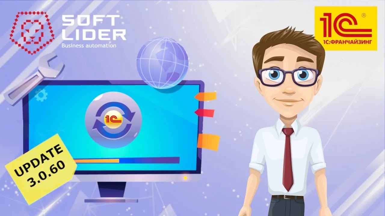 Noul în versiunea 3.0.60 a programului 1C:Contabilitate pentru Moldova 3.0