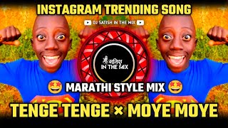 Tenge Tenge Vs Moye Moye Meme Dj Song | Instagram Trending | Bai Dialogues | Dj Satish In The Mix Resimi