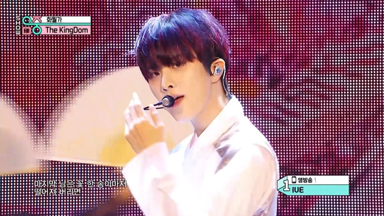 The KingDom (더킹덤) - Last Flower (화월가) | Show! MusicCore | MBC250927방송