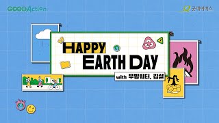 screenshot of the youtube video