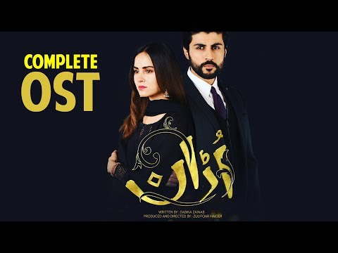 Drama Serial Uraan OST | Ali Josh | Nimra Khan | Aplus