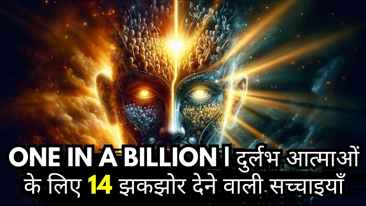 तुम चुने हुए हो | सनातन योद्धा का संदेश जो सब कुछ बदल देगा