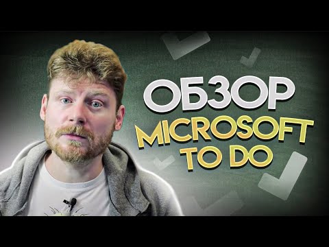 Video: Microsoft Dashboard-Überarbeitung