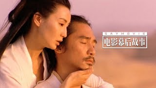 【电影幕后故事】77 解读《英雄》：国师张艺谋多彩的武侠江湖 