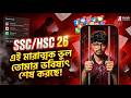 ফোন অ্যাডিকশন ভাঙার কার্যকর ৫টি উপায়