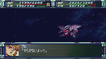 Super Robot Wars F Final - Qubeley Mk-II Attacks | スーパーロボット大戦F完結編 - キュベレイMk-II 全武装