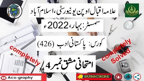 AIOU Code 426 Solved Assignment No.4 Spring 2022 || Subject: Pakistani Adab – II || Level:B.A/B.com