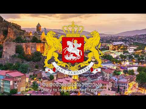 National Anthem of Georgia - თავისუფლება (Freedom)