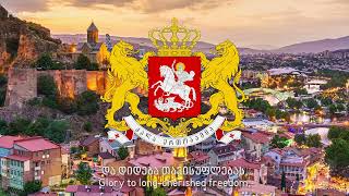 National Anthem of Georgia - თავისუფლება (Freedom)