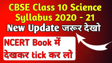 CBSE Class 10 Science Syllabus 2020-21 | New Updates | Science New Syllabus Reduction Class 10th