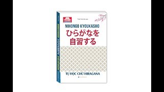 Tự học chữ HIRAGANA (NIHONGO KYOUKASHO ひらがなを 自習する ひ)