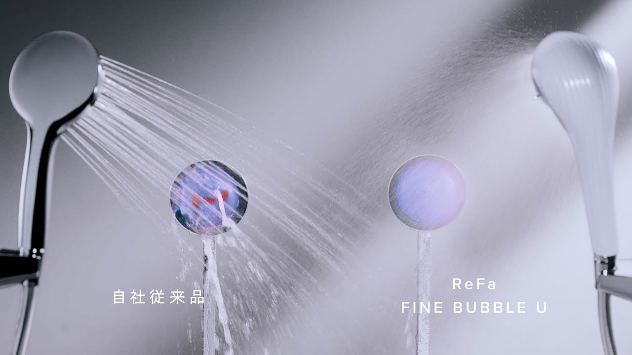 ReFa FINE BUBBLE U/ リファファインバブルU | ReFA リファ 正規取扱店