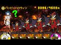 もしも吸血鬼公爵 真田幸村が喋ったら 神さまとバチバチバトルが始まる動画 厳選まとめ15選 にゃんこ大戦争 もしも吸血鬼公爵 真田幸村が喋ったら 神さまとバチバチバトルが始まる動画 厳選まとめ15選 にゃんこ大戦争