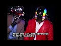 Daft Punk - Give Life Back To Music Vocoder Recreation