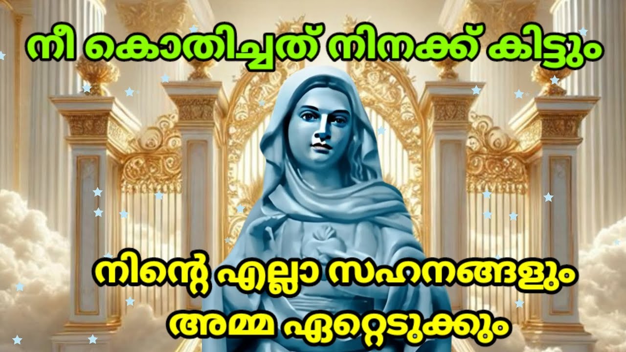 Ты получишь то, что желаешь, а твоя мать позаботится обо всех твоих страданиях #библия #kreupasan...