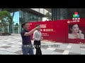 灣區追蹤•青年實習計劃