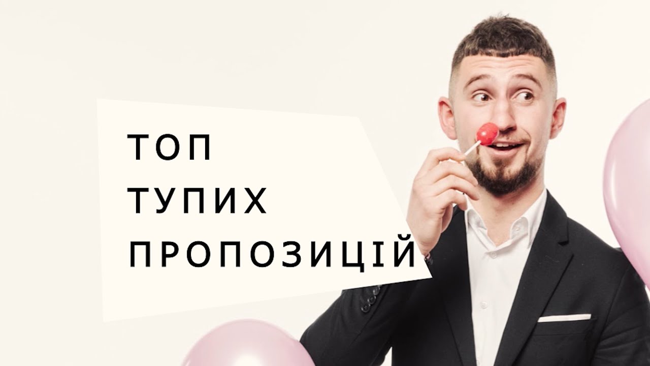Степан богдан мем