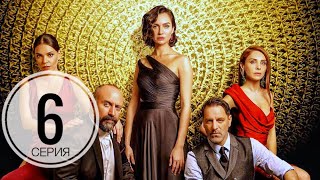 ВАВИЛОН 6 серия русская озвучка ДАТА ВЫХОДА ТУРЕЦКИЙ СЕРИАЛ ВАВИЛОН 6 серия русская озвучка ДАТА ВЫХОДА ТУРЕЦКИЙ СЕРИАЛ
