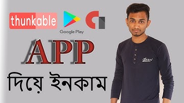 Upload Mobile app in play store  & Thunkable app income tracks in google admob | bangla tutorial