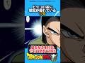 髪をかき上げた17号の意外な特技#ドラゴンボール #ドラゴンボールz #ドラゴンボール超 #漫画 #アニメ #dragonball #dragonballsuper #人造人間 #悟空