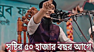 Video Download