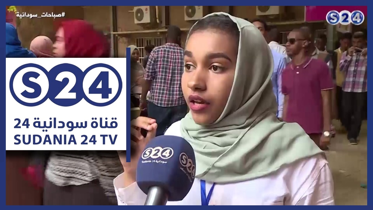 اسبوع المهندس بجامعة الخرطوم - دفتر أحوال - صباحات سودانية