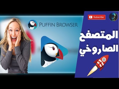 puffin browser pc english puffin browser pc english