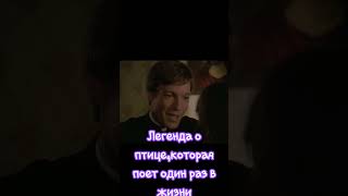 Ральф и Мэгги...Легенда о птице...