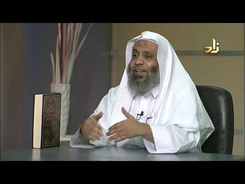 8 فتاوى الإمام محمد الخضر حسين جمع محمد عثمان شبير دار القلم