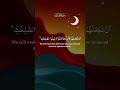 سورہ الجاثیۃ Surah Al Jasiya Islamictext Surhmulk Duet Holyquran اكسبلور Sufipoetry Qazi 