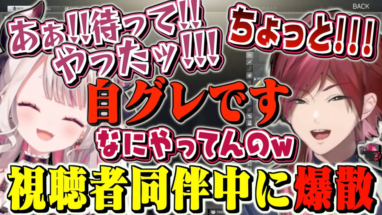 【EFT】リスナーに手伝ってもらってるタスク遂行中にまさかの自グレしてしまうにゃらか【にじさんじ / 奈羅花 / ローレン】