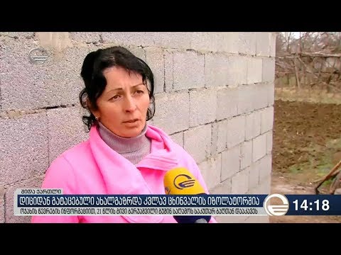 დიციდან გატაცებული ახალგაზრდის ოჯახს ოკუპანტები ამ დრომდე არ დაკავშირებიან