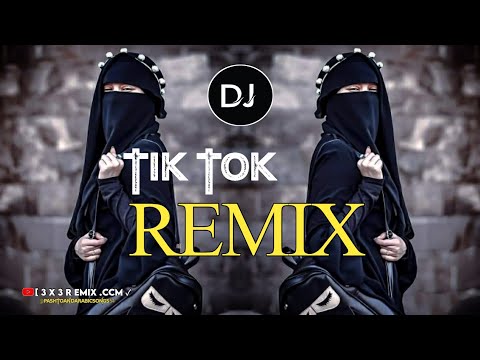 Remix-Arabic 2023 |ریمکس Çok güzel remix 😊