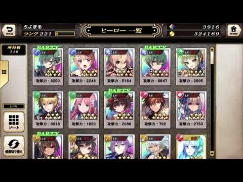 グリムノーツ 限界突破 おすすめ グリムノーツ 限界突破 おすすめ
