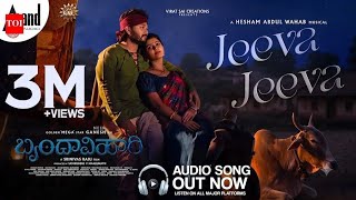 Ee Jeevana ❤️🎶 | SaRiGaMa | A Melody That Touches the Heart ✨| A Melody That Touches the Soul ✨